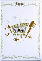 Обложка для паспорта "The King Of Music"